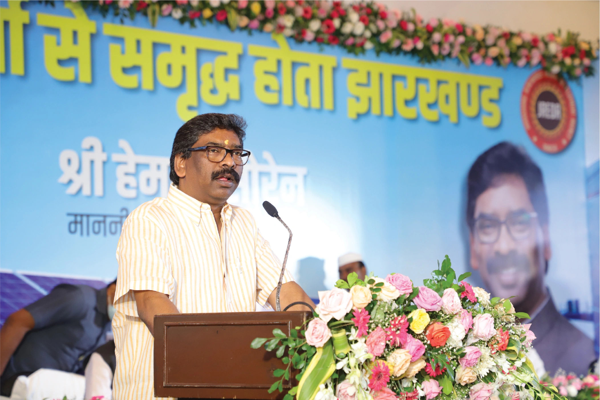 Government cultural events Ranchi - Official cultural program management