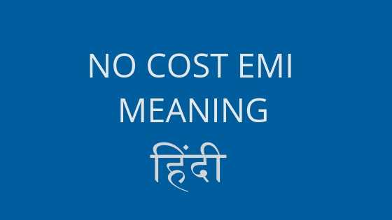 No Cost EMI Meaning