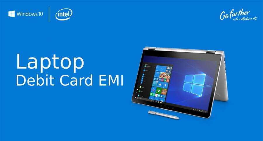 laptop-debit-card-emi