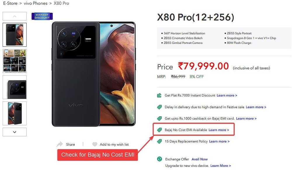 Vivo Bajaj No Cost EMI