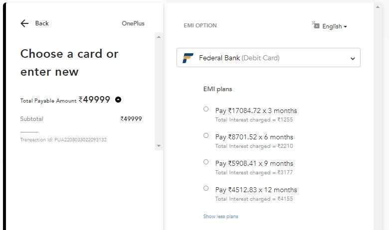 Federal Bank Debit Card EMI OnePlus 10T