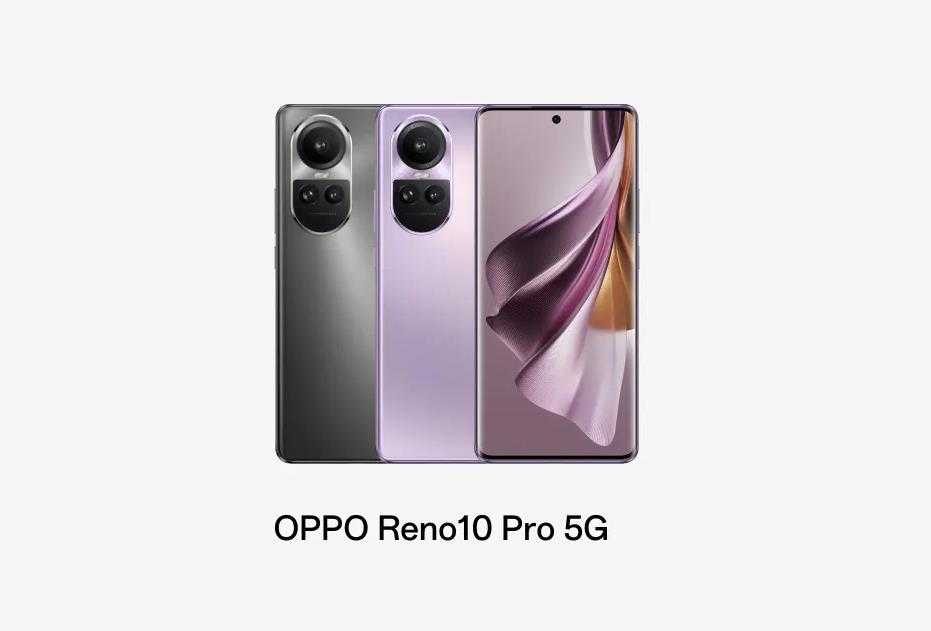 OPPO Reno 10 Pro 5G on EMI Without Credit Card [₹1,939 / month]