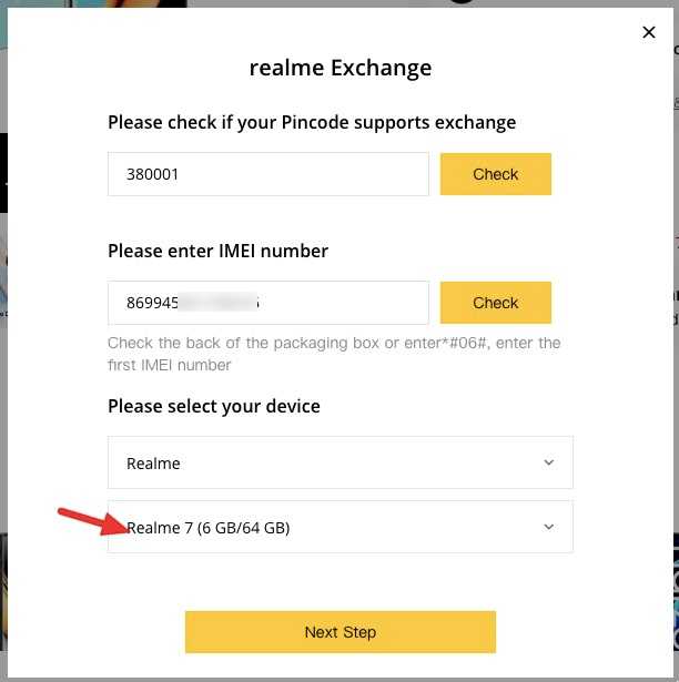 realme 7 exchange 