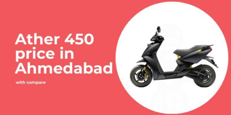 Ather 450 price in Ahmedabad
