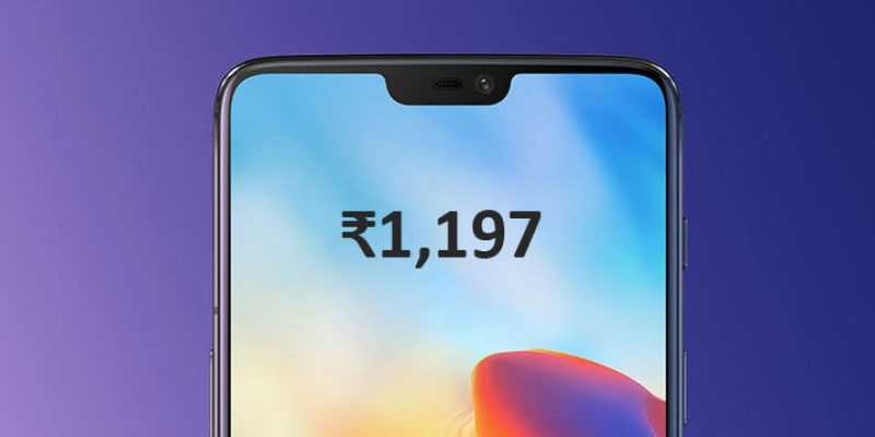 OnePlus 6 EMI ?1,197 , No Cost EMI and Bajaj Finance