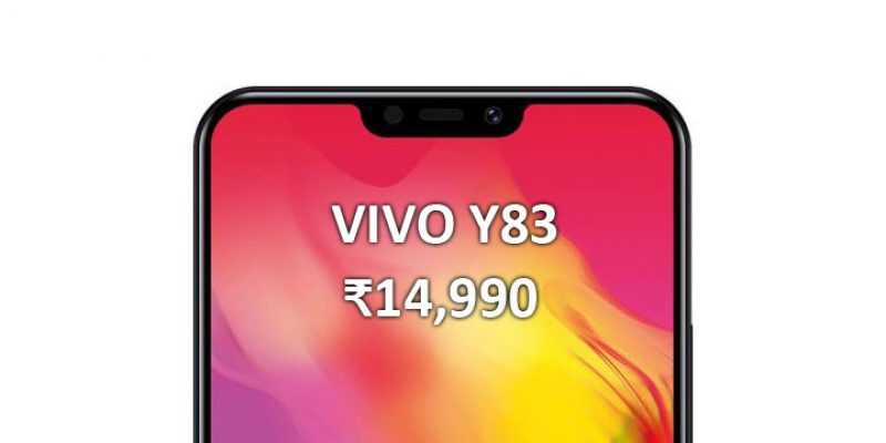 (?727) Vivo Y83 EMI , No Cost EMI and Bajaj Finance Details