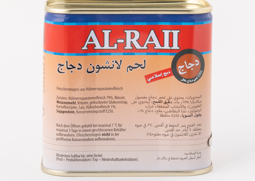 AL-RAII Fleischerzeugnis aus Hühnerseparatorenfleisch Hühner Geschmack - Tavuk Eti Aroması 340gr