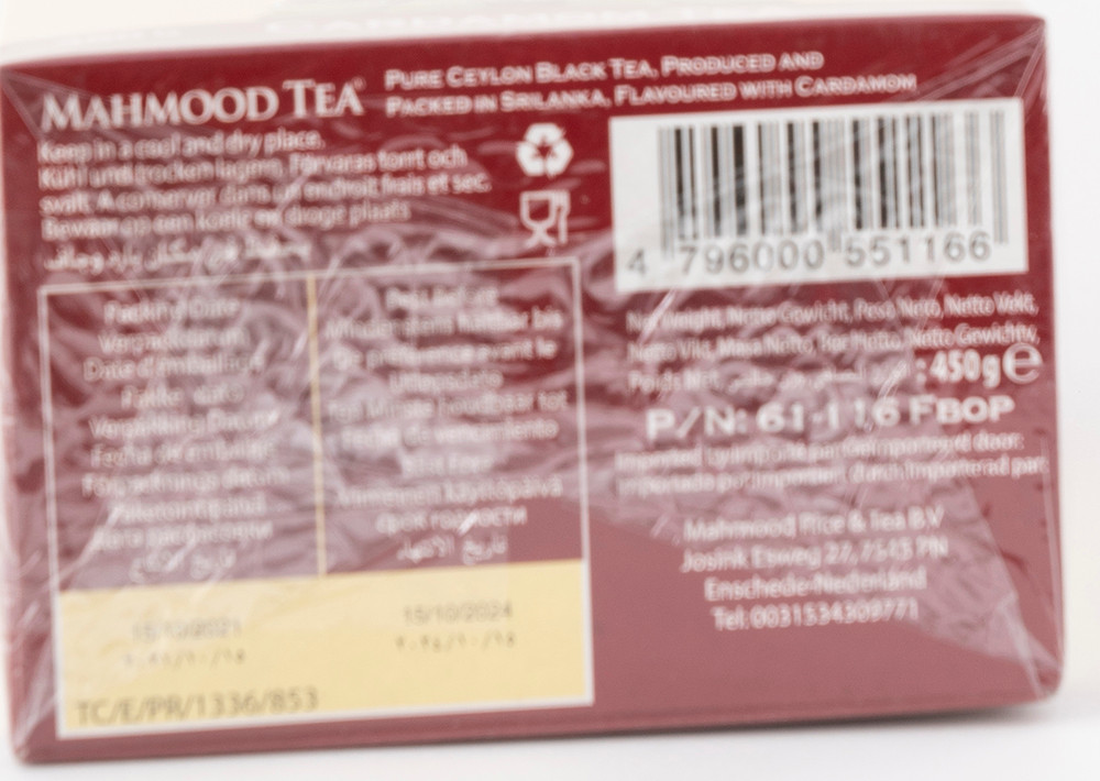 Mahmood Tea Cardamom Tee - Kakule Çayı 450gr