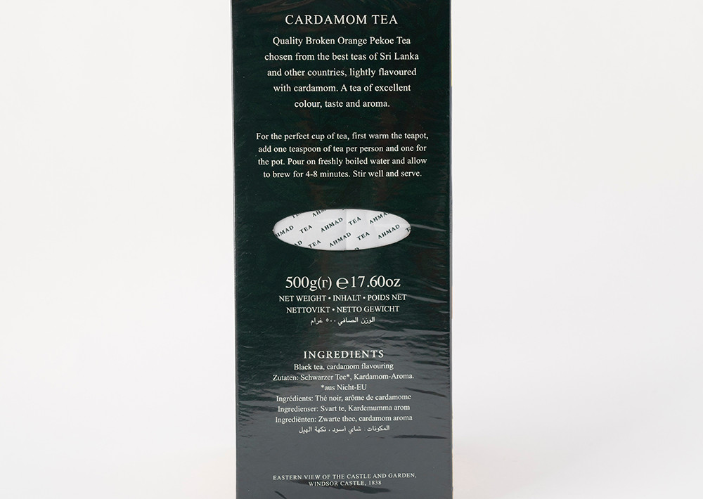 Ahmad Tea Kakule Cayi - Cardamom Tea 500 gr