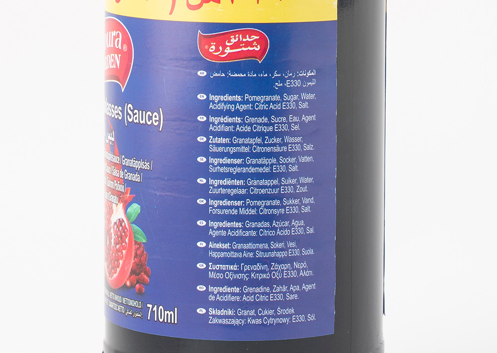 Chrouta Garden Pomegranate Molasses - Nar Ekşisi 100ml