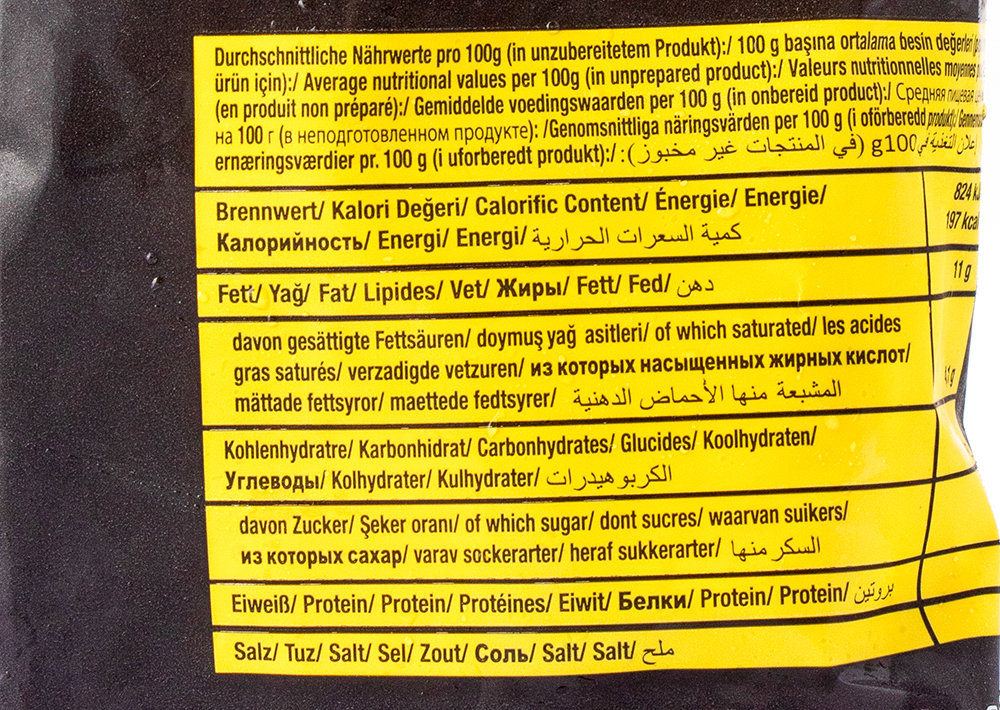 Kaptanlar - Izgara Tavuk - Grilled Chicken 600g