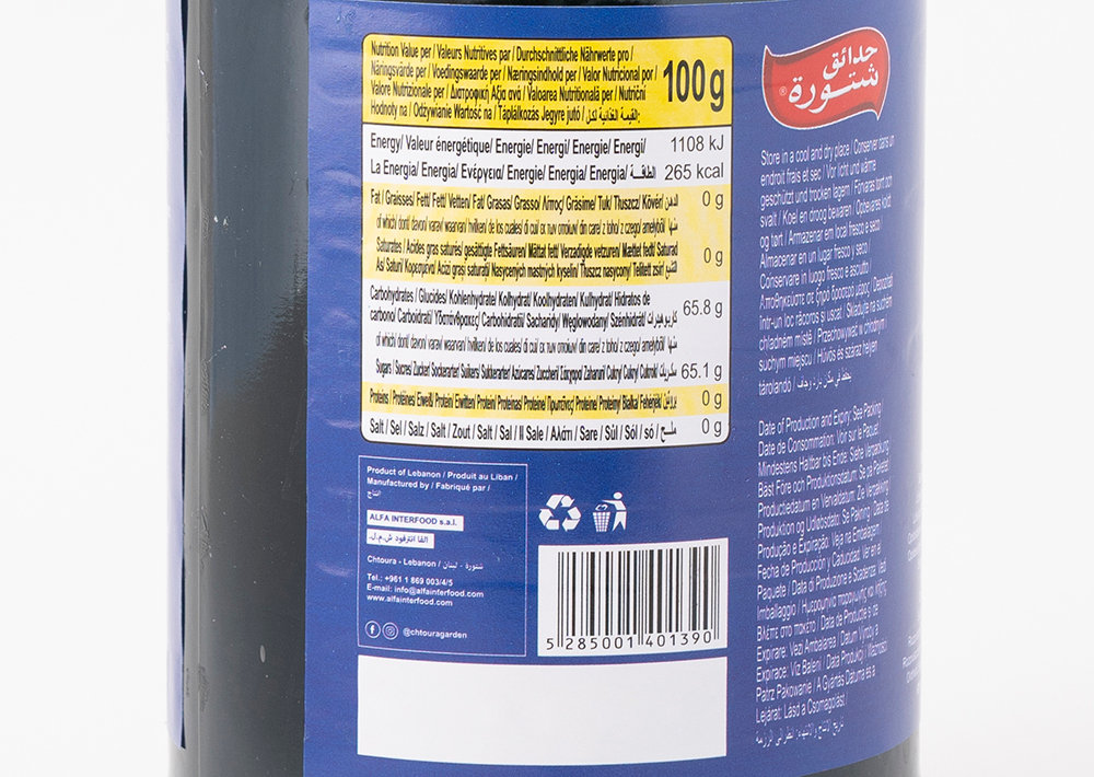 Chtoura Garden Tamarind Syrup - Demirhindi Şurubu 600ml