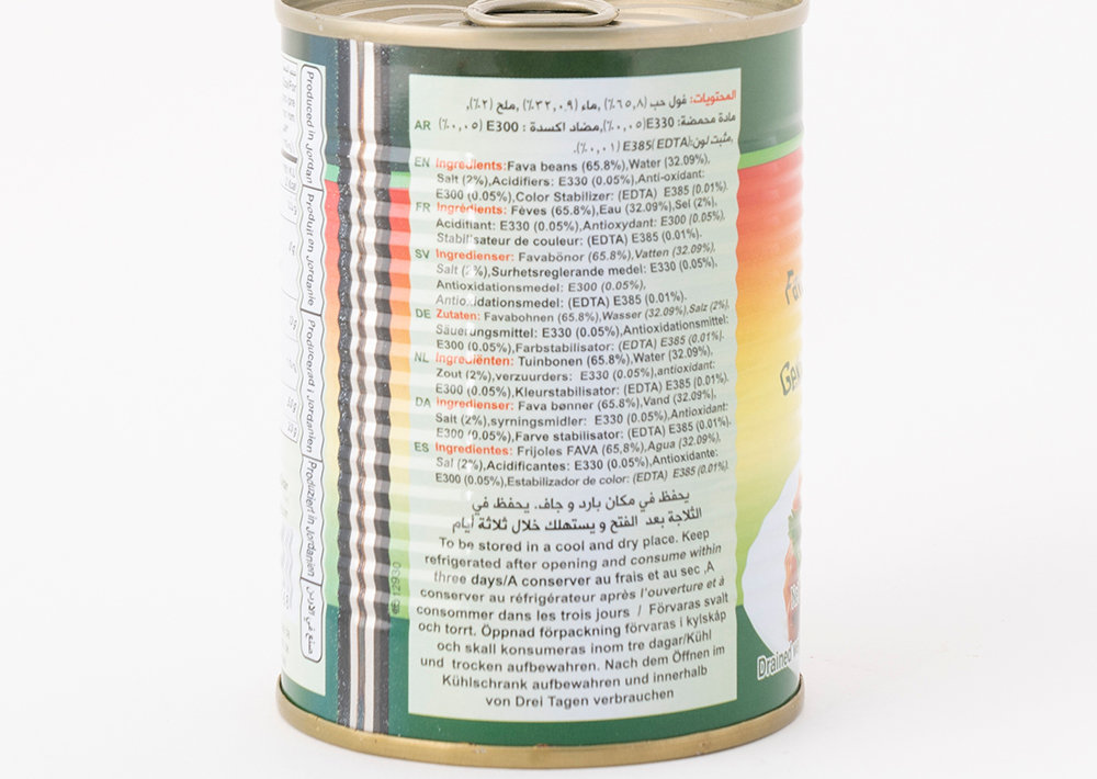 Durra Gekochte Favabohnen Klassisch - Bakla Konservesi 268g