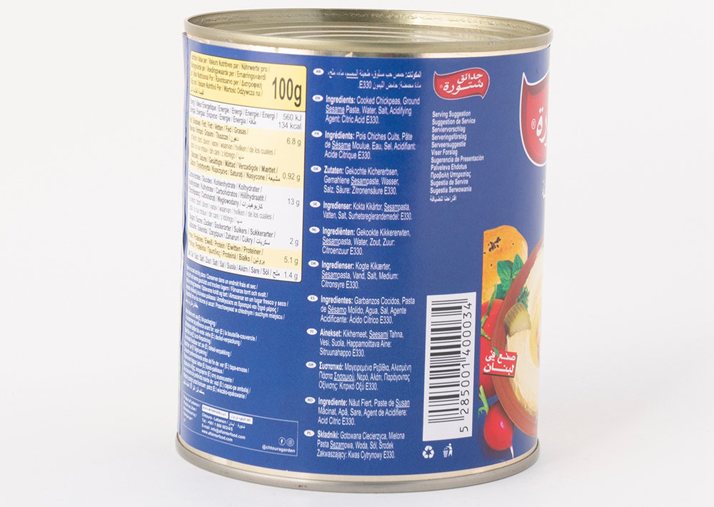 Chrouta Garden Chickpea Dip Hommos Tahina - Humus 850gr