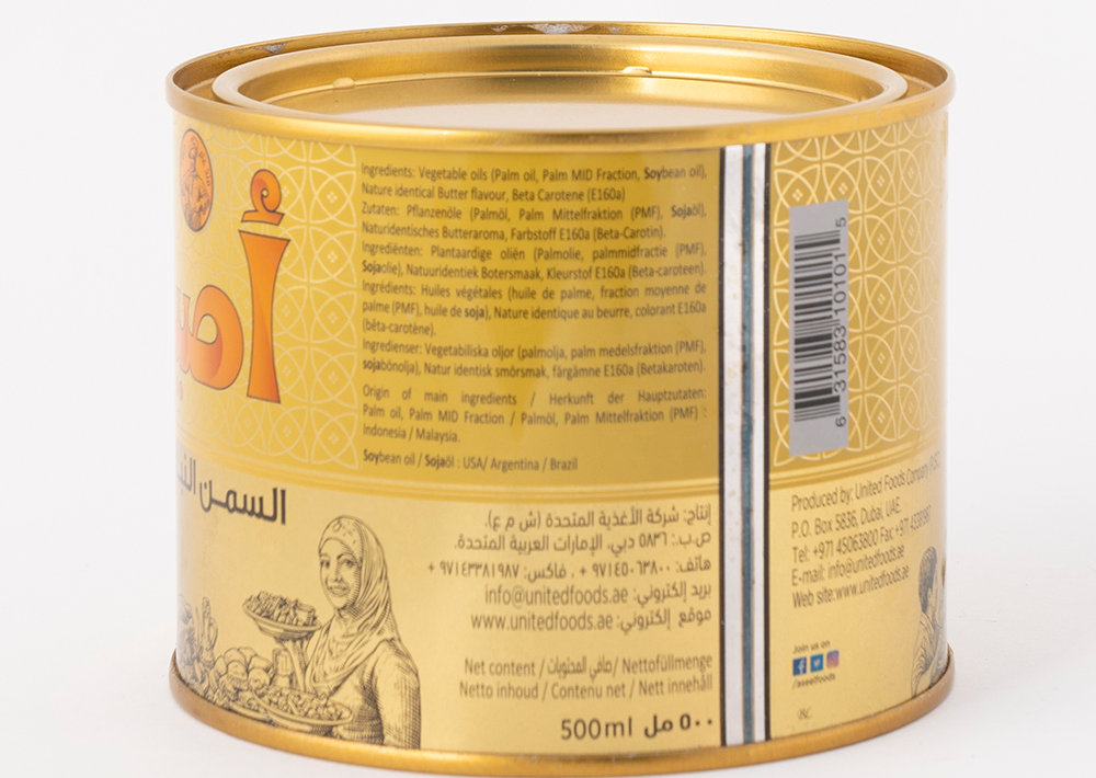 Aseel Pflanzenfett mit Butteraroma - Tereyağı Aromalı Bitkisel Yağ 500ml