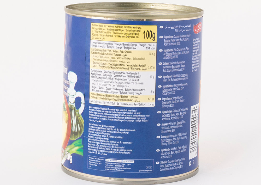 Chrouta Garden Chickpea Dip Hommos Tahina - Humus 850gr