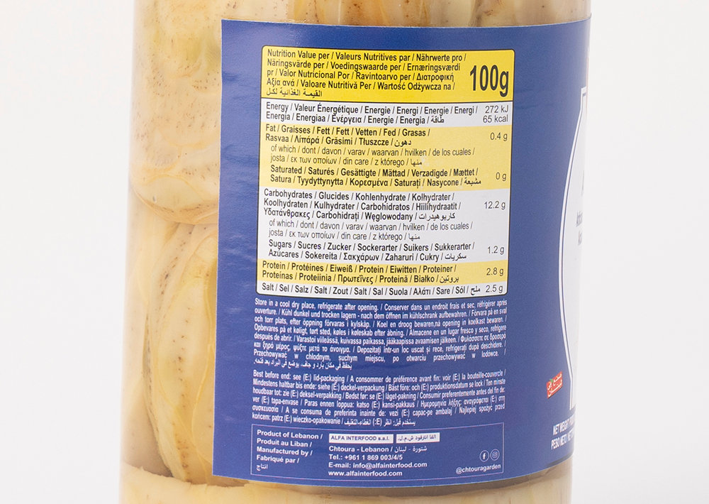 Chtoura Garden Artichoke - Enginar 100g