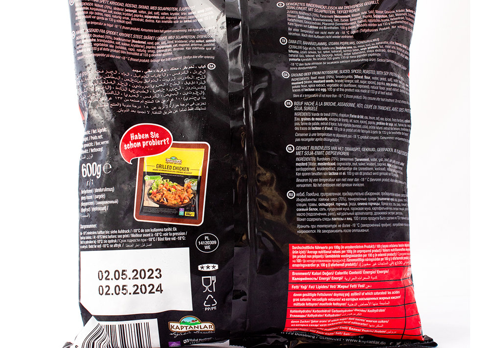 Kaptanlar - İskender Kebap - Döner Kebab Rind 600g