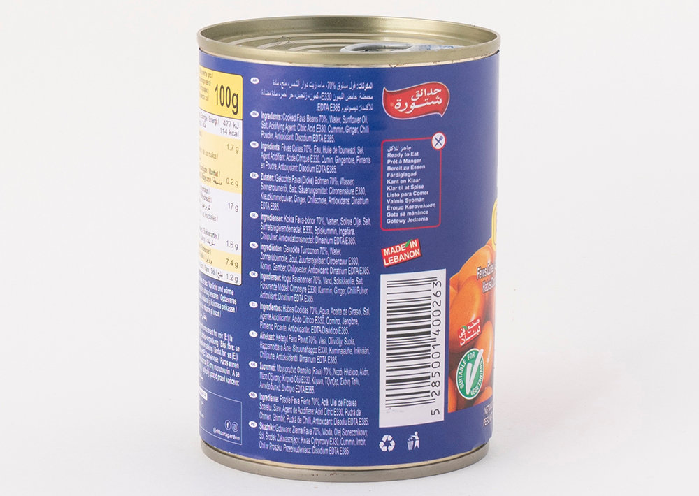 Chtuora Garden Gekochte Ackerbohnen mit Ägyptischem Rezept - Haşlanmış Bakla Mısır Tarifiyle 400gr