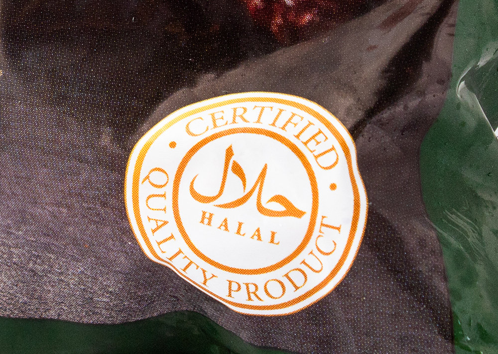 Mekkafood Tavuk Kanat - Chicken Wings 750g