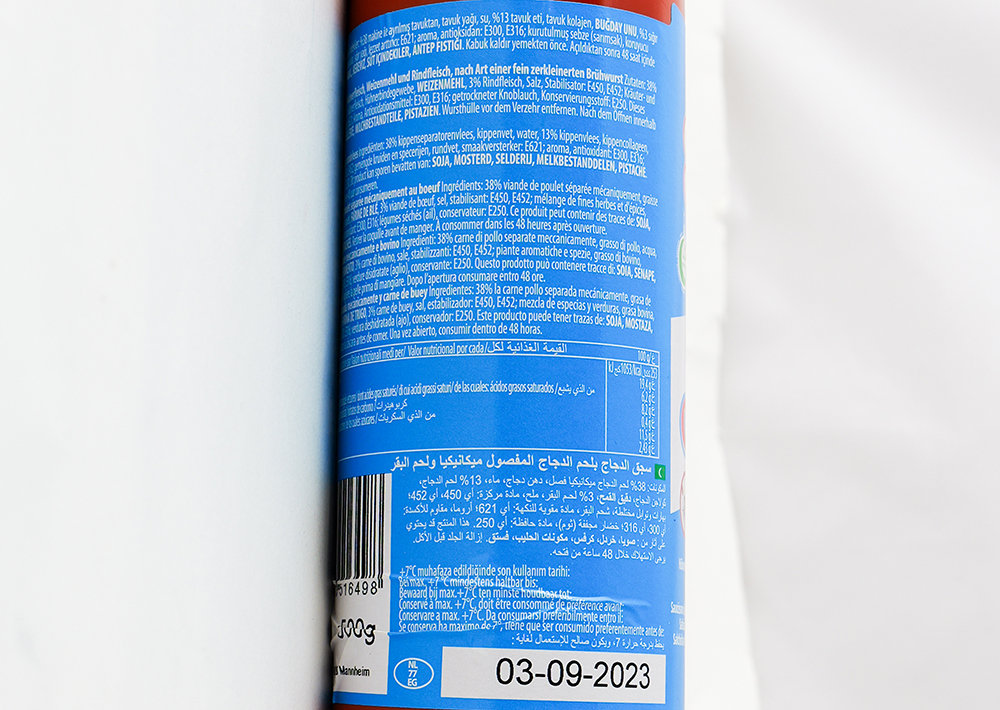 Sohbet Hühnerfleisch mit Rind - Sade Salam 500g