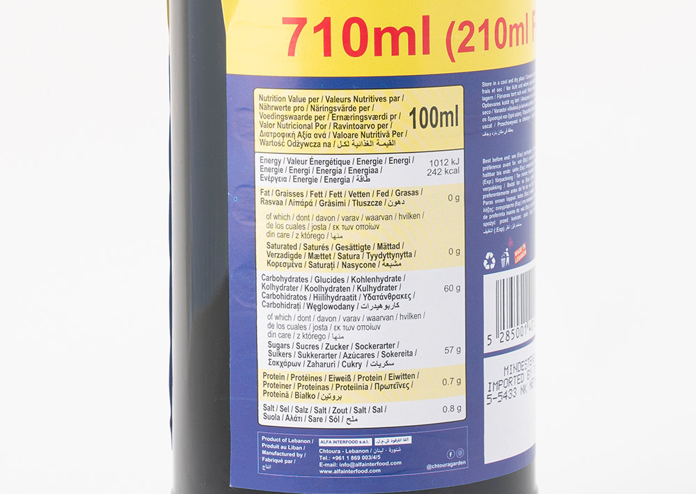 Chrouta Garden Pomegranate Molasses - Nar Ekşisi 100ml