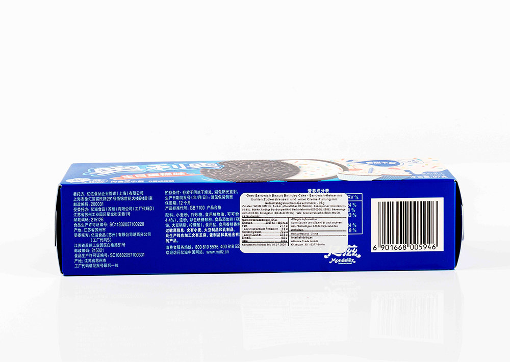 Oreo Sandwich Biscuit Birthday Cake- Doğum Günü Pastası Aromalı Bisküvi 97g