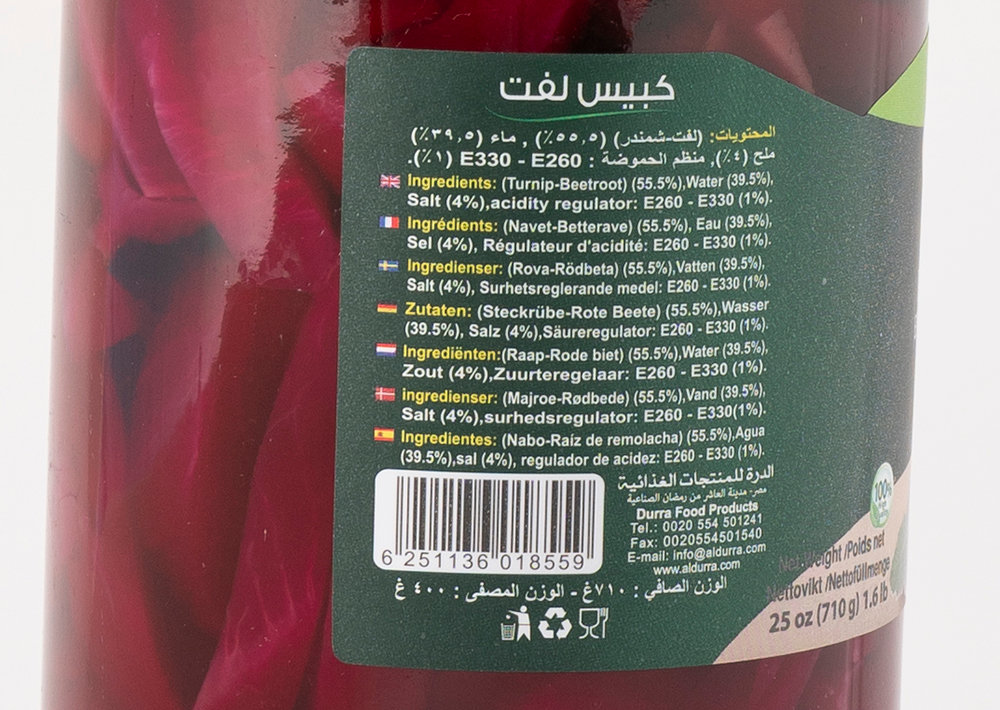 Durra Eingelegte Steckübe - Şalgam Turşusu 400g