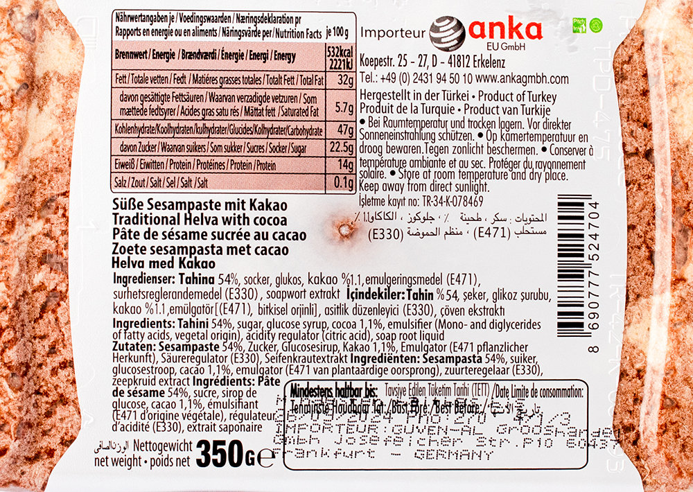 Sera Kakaolu Tahin Helvası - Süße Sesampaste Mit Kakao 350g