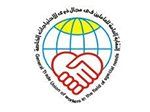 النقابة للعاملين لذوي الاحتياجات