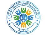 نقابة العاملين بالخدمات الطبية