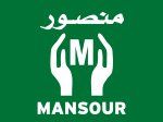 المنصور الدولية للتوزيع