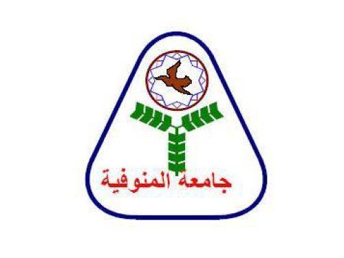 جامعة المنوفية