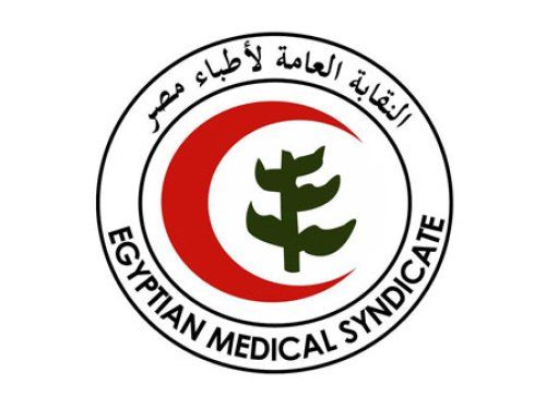 Egyptian Medical Syndicate