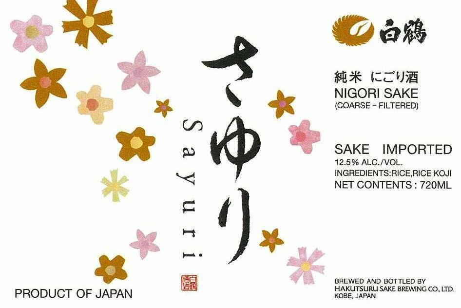Hakutsuru Sayuri Nigori Sake :: Sake / Plum