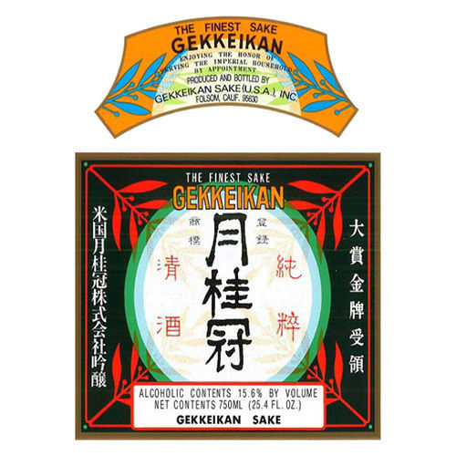 Gekkeikan Sake - 750ML - Best Prices - Japaense Sake