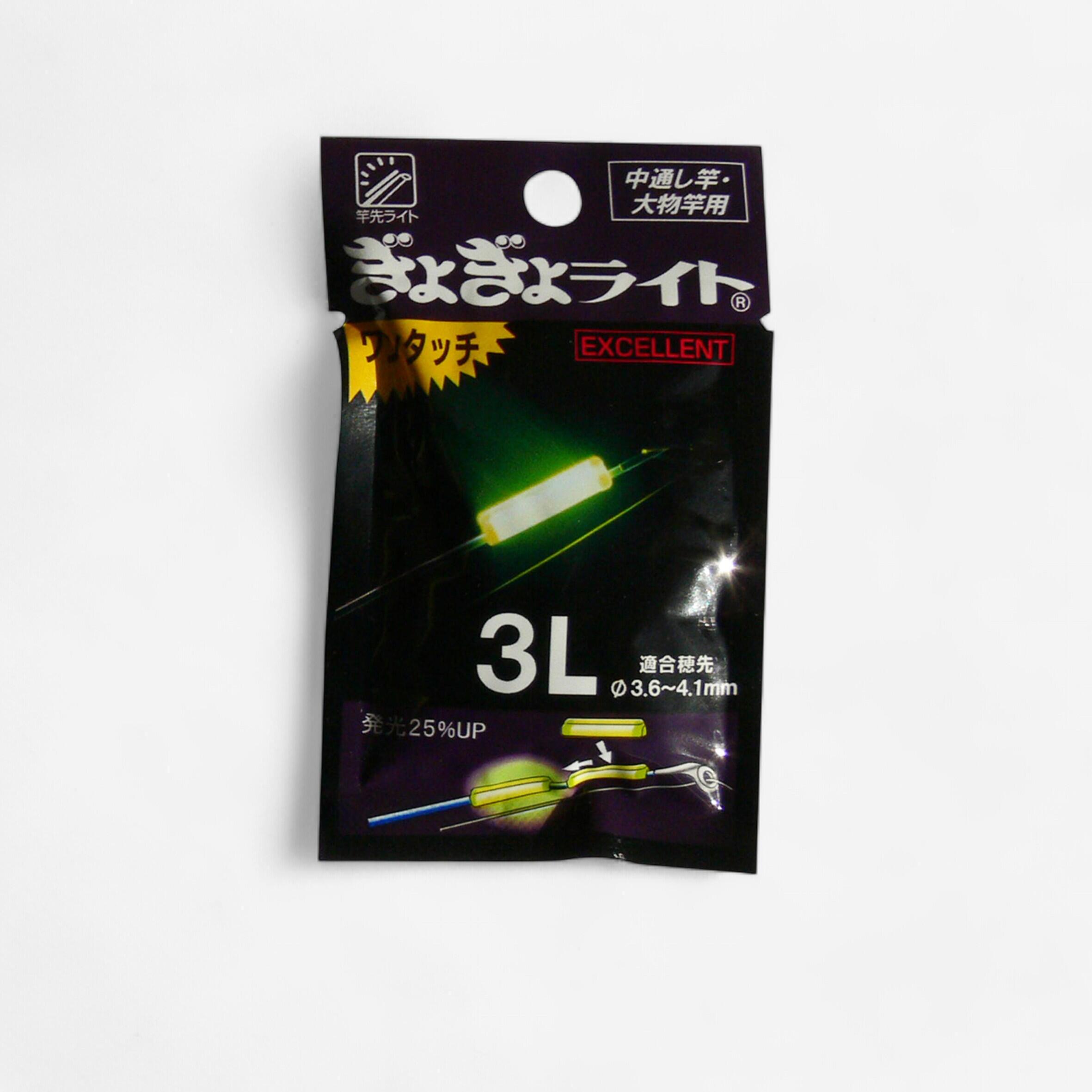 Flashmer Knicklicht Meeresangeln 3 L 3,6 × 4,1 mm