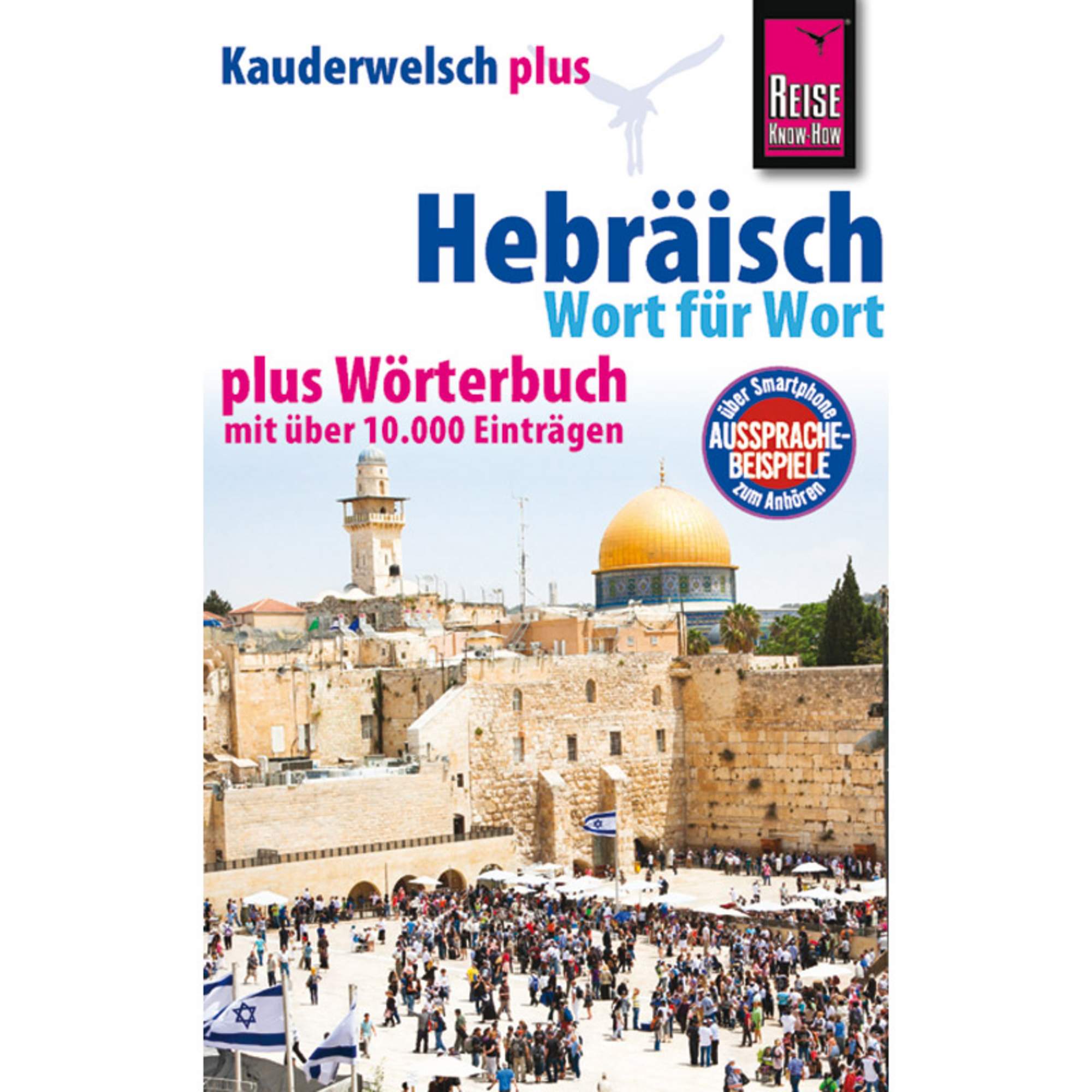 RKH KAUDERWELSCH PLUS HEBRÄISCH