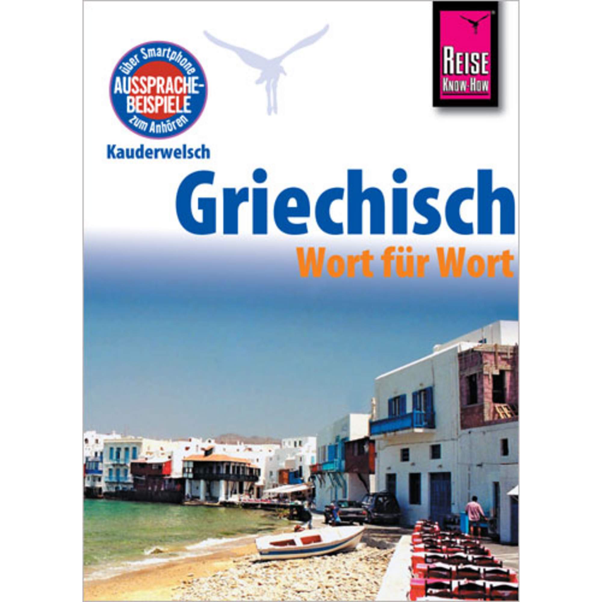 RKH KAUDERWELSCH GRIECHISCH