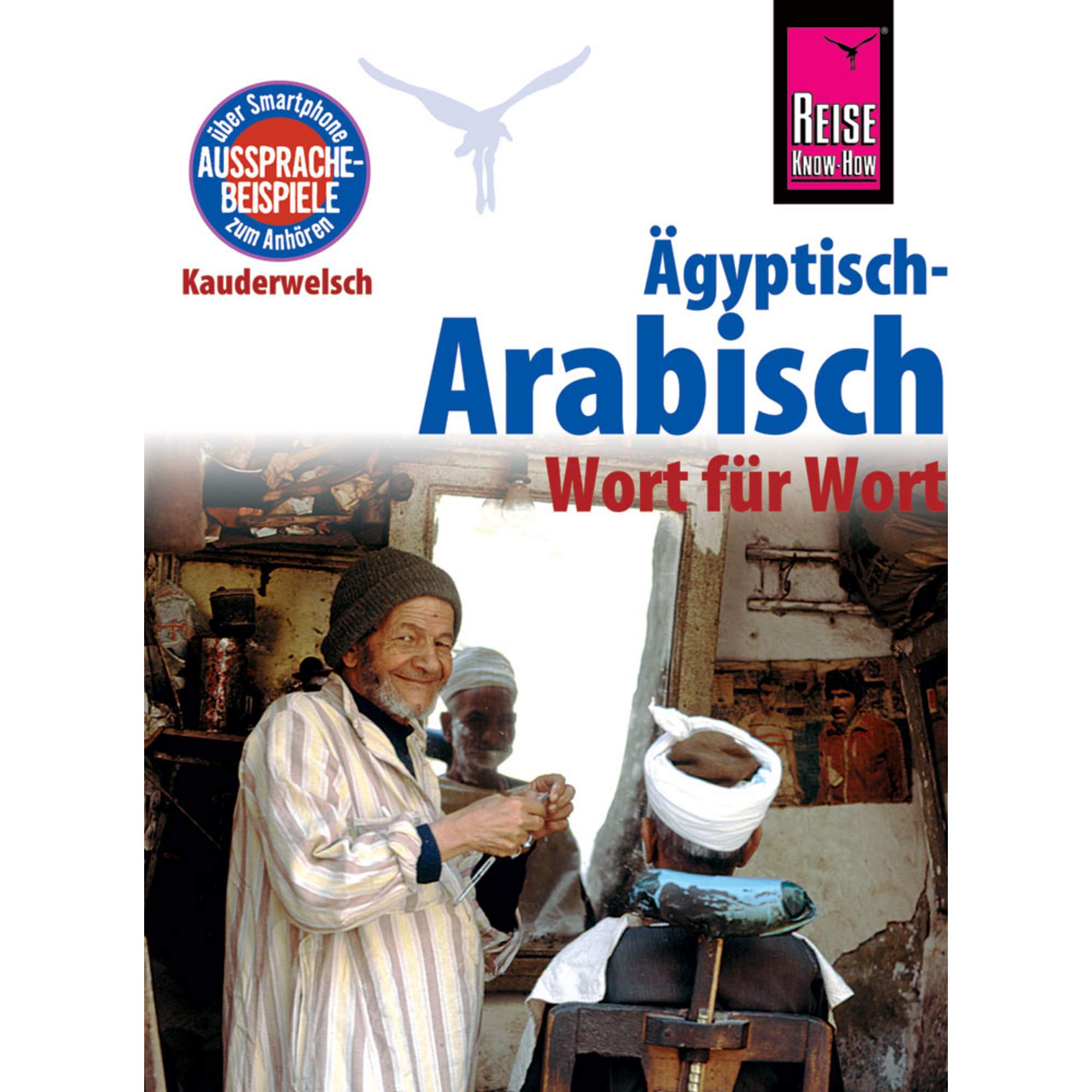 RKH KAUDERWELSCH ÄGYPTISCH-ARABISCH