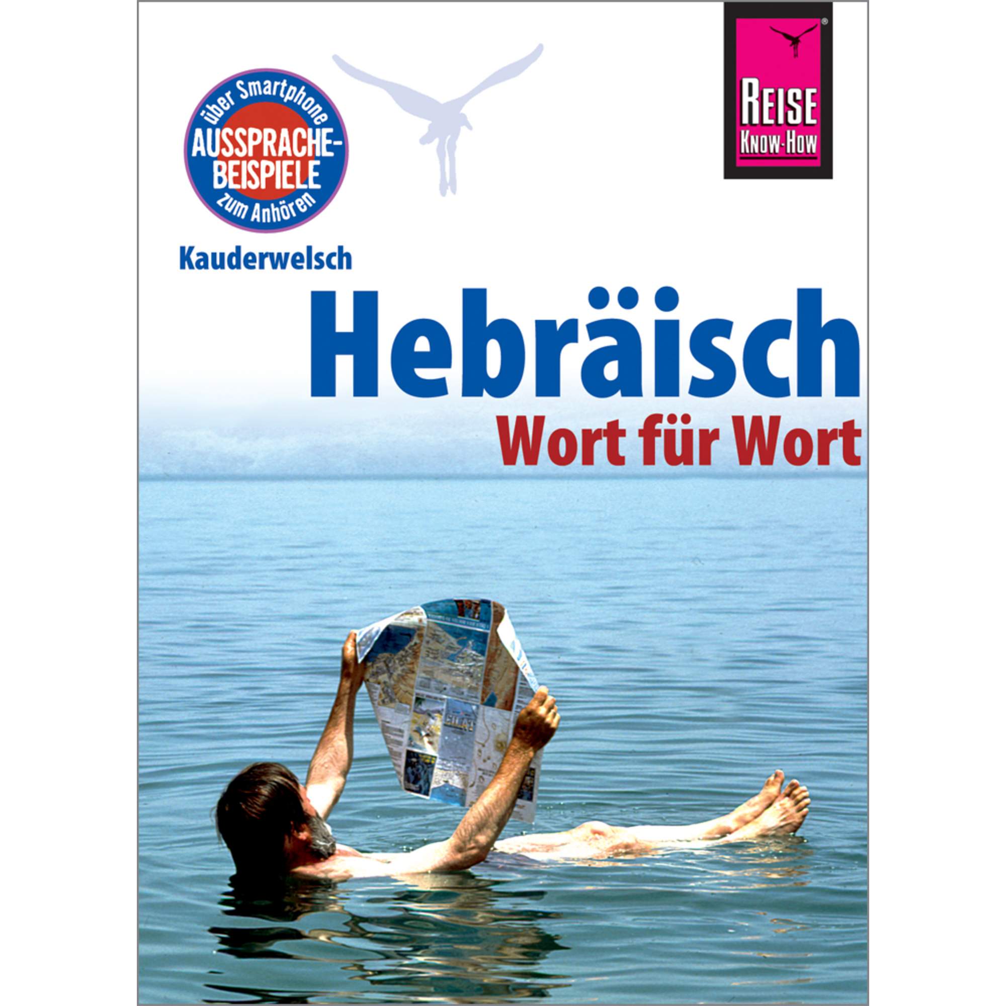 RKH KAUDERWELSCH HEBRÄISCH