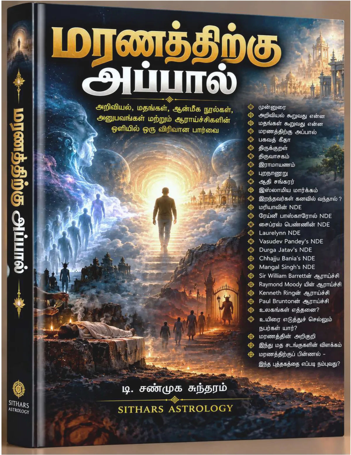 Related Ebook