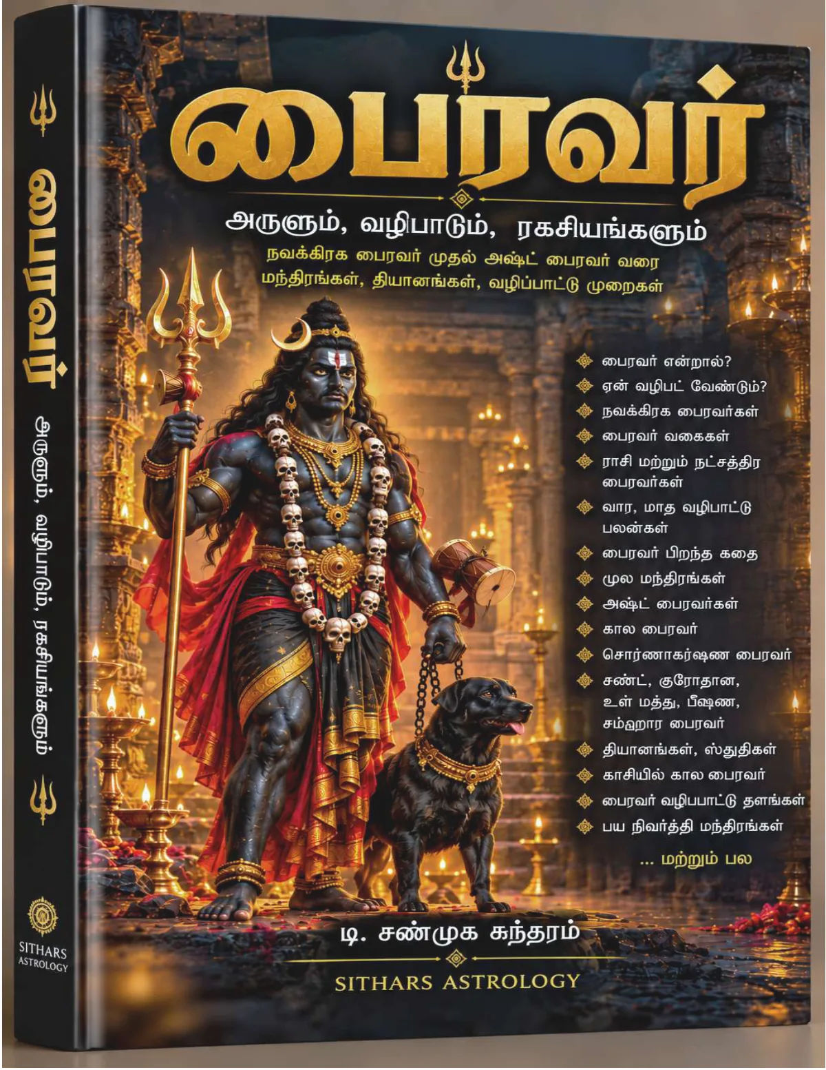 Related Ebook