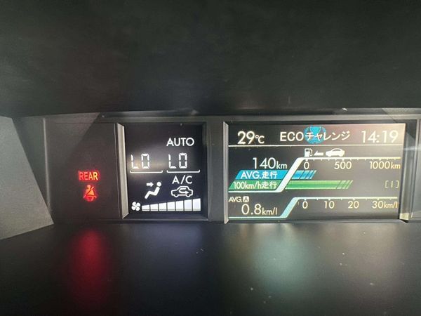 2014 Subaru Levorg Enterprise Gisborne, 323 Gladstone Rd image 318212