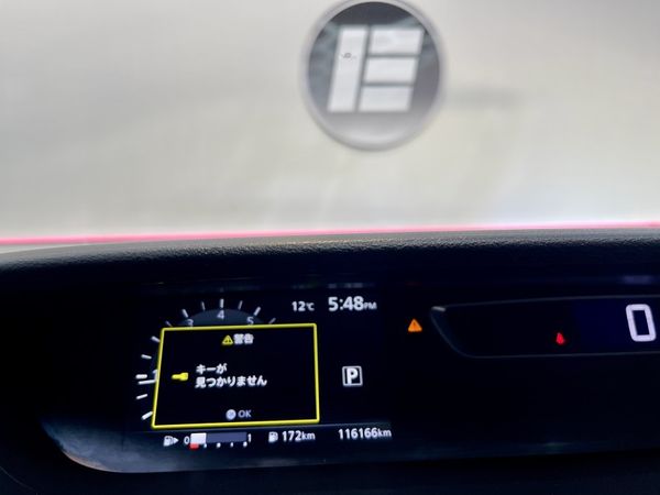 2016 Nissan Serena Enterprise Hamilton, Te Rapa image 263615