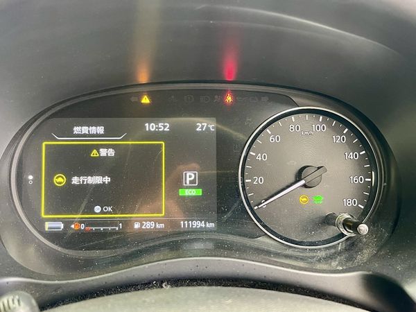 2020 Nissan Kicks Enterprise Hamilton, Te Rapa image 301304