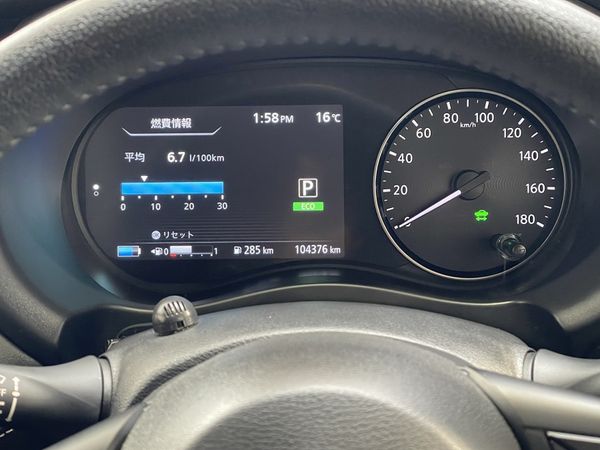 2020 Nissan Kicks Enterprise New Lynn image 250643
