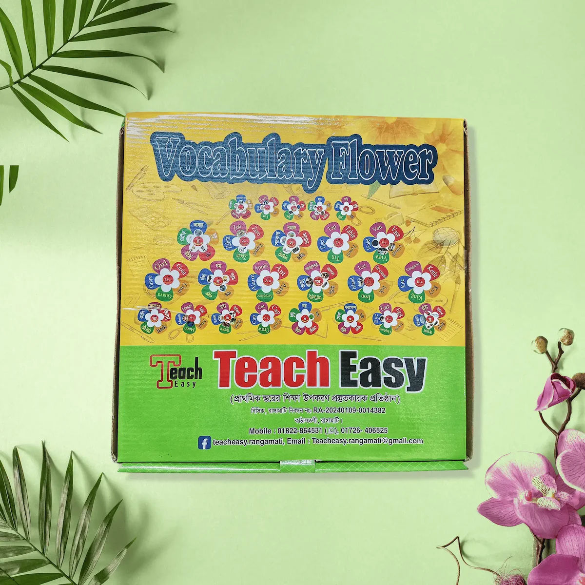 Vocabulary Flower