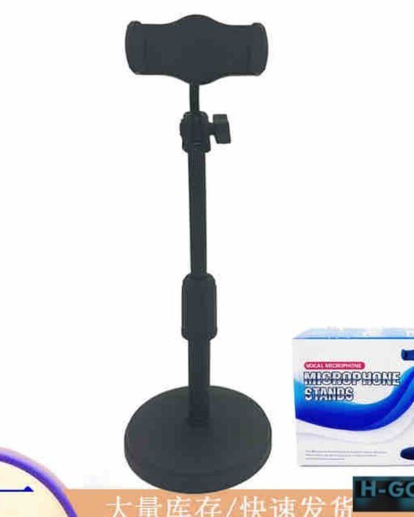 Phone stand