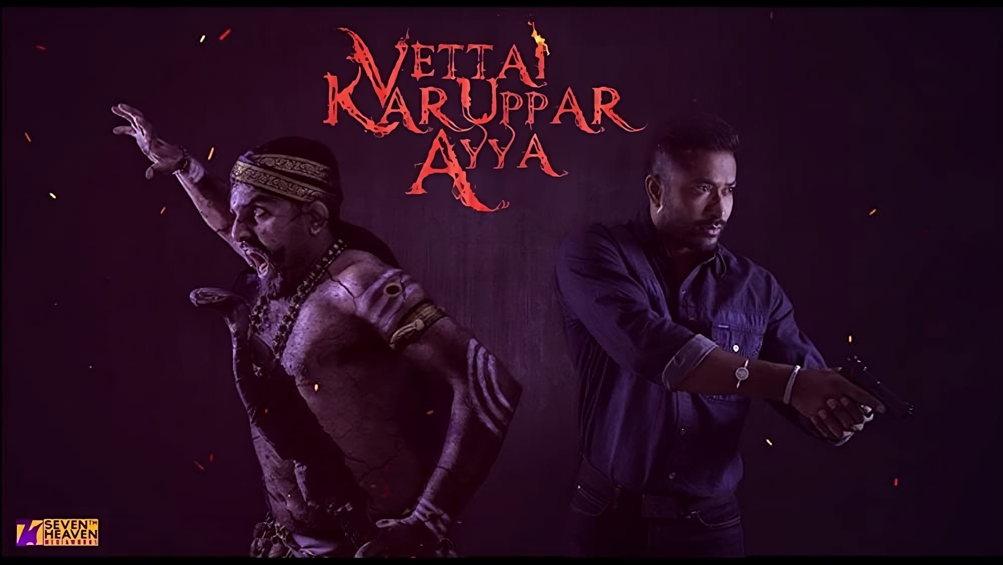 Vettai Karuppar Ayya